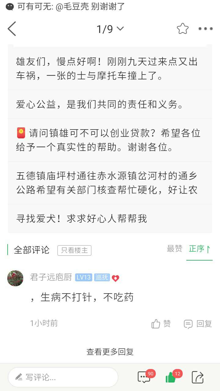 这种邪教为什么还不铲除?