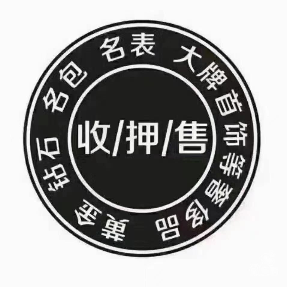 快过年了,乡下县城急需资金周转的可以联系