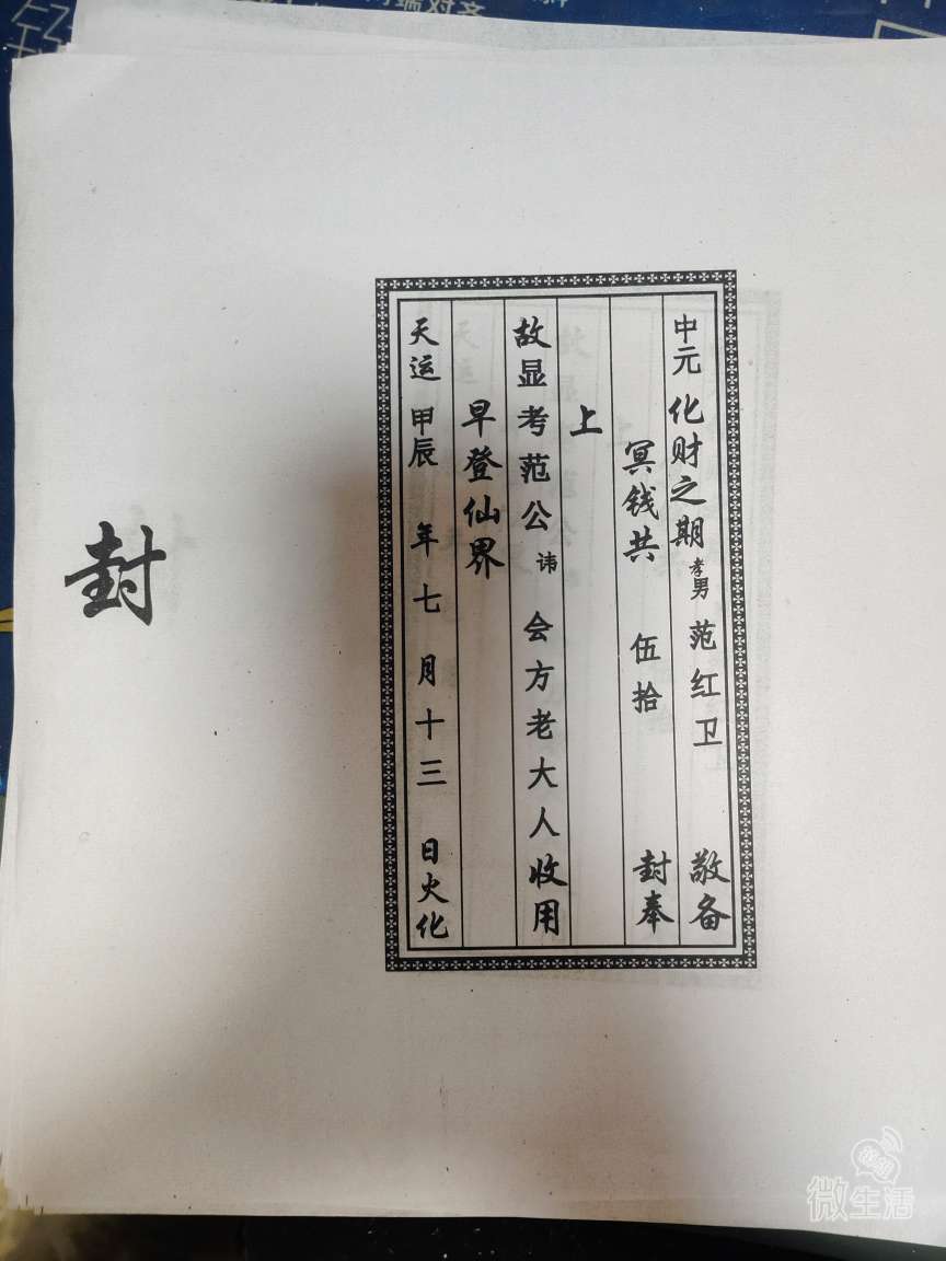 七月半只有两个星期了,不会写包的进来!