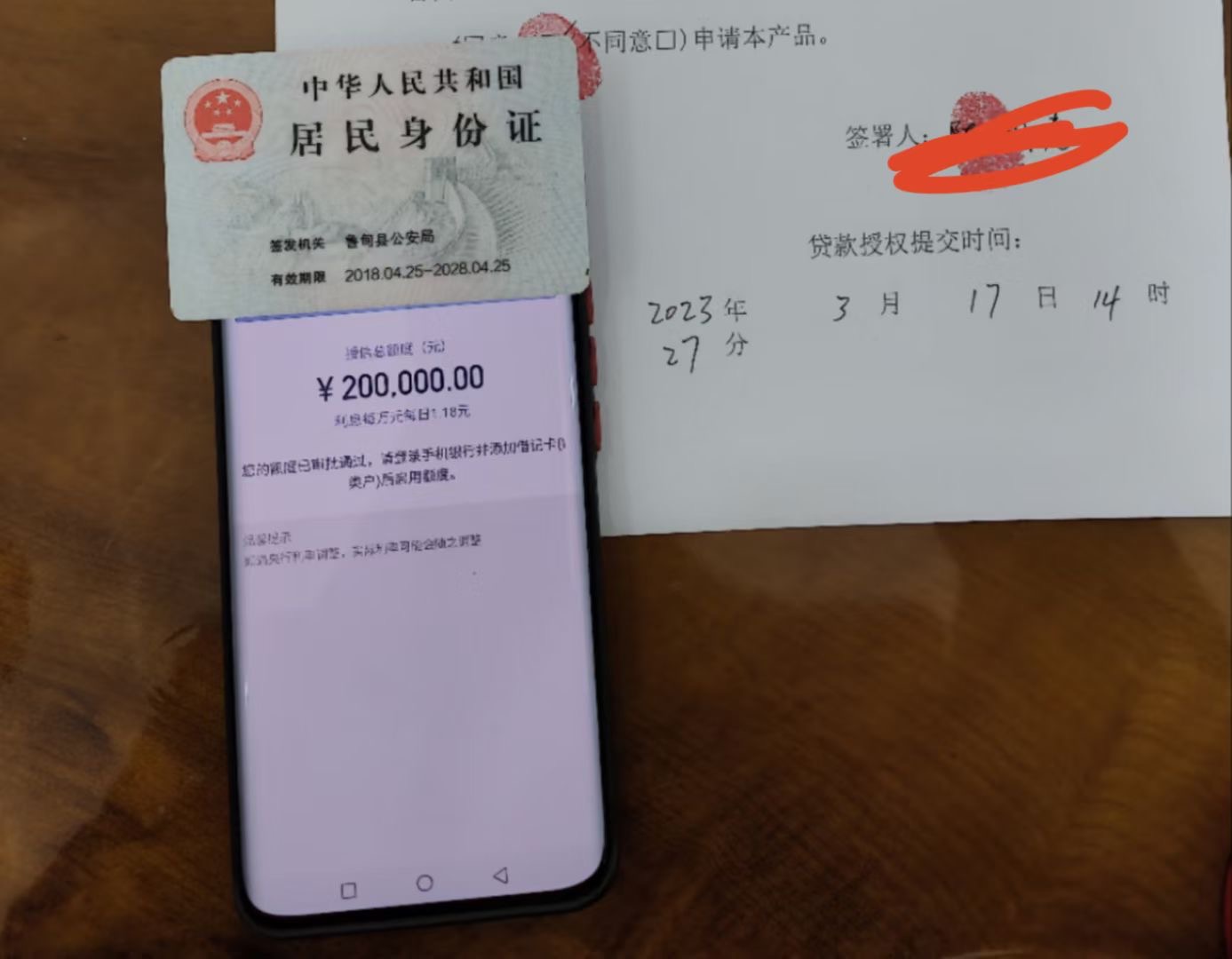 规银行放款,年利率3.9,先息后本,有需要的抓紧联系人: 江查看联系方式